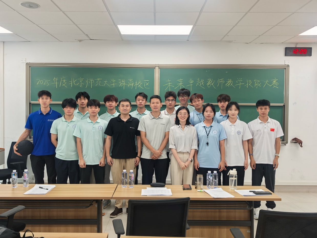 图片5 体育教师教学技能大赛.png